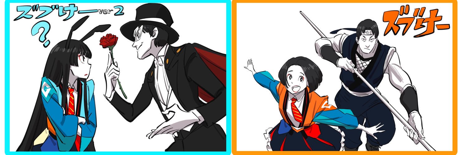 Iknow___'s profile banner image