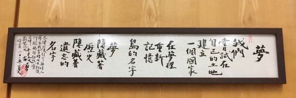 我也不懂 banner