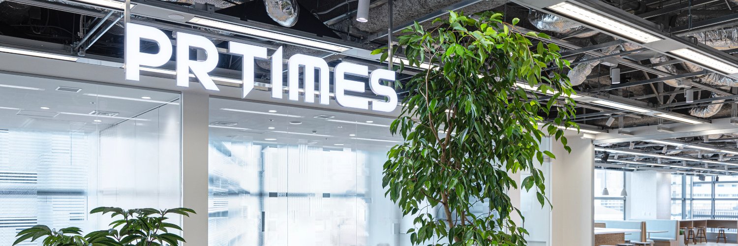 PR TIMESアプリ's banner