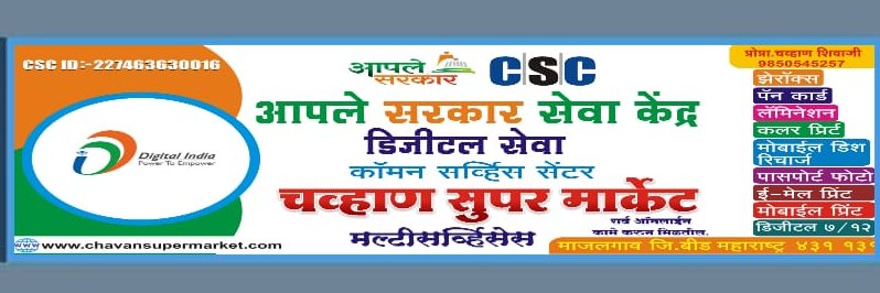 CSmultiservices's profile banner image