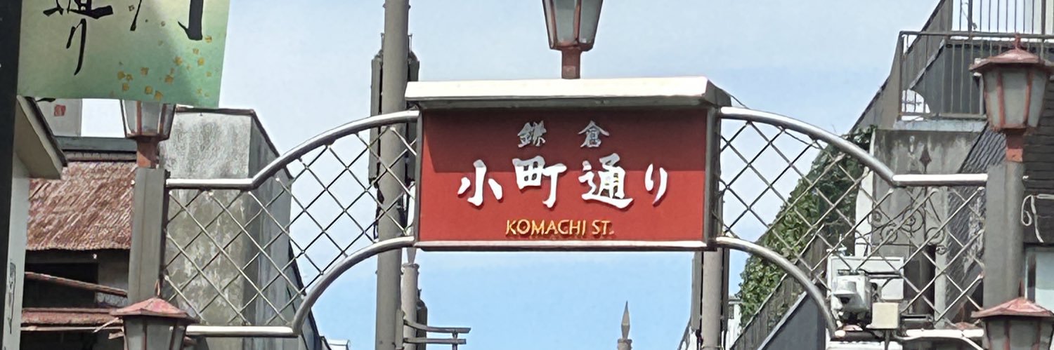石川雅也 banner