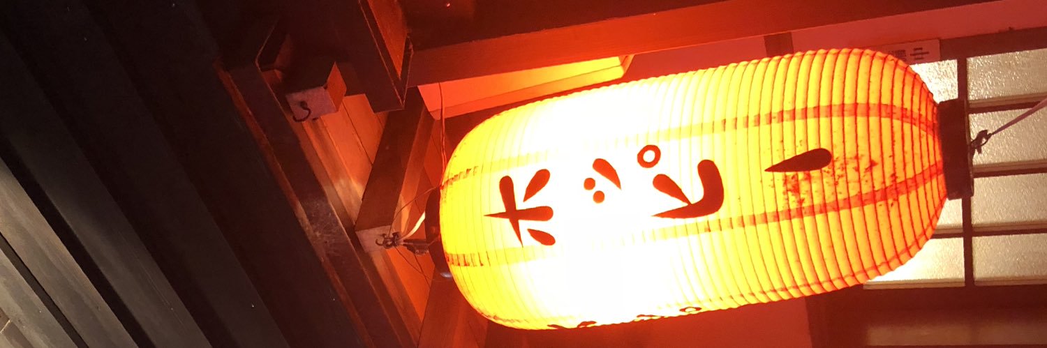 pong813's profile banner image