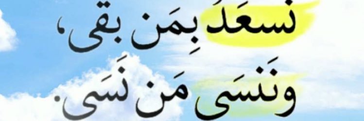 saeedss55's profile banner image