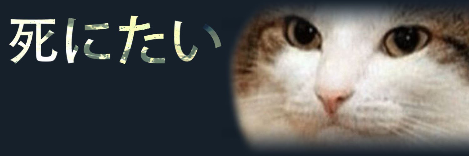 UnbreakCode's profile banner image