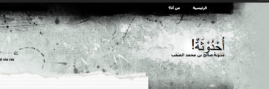 s_saab_'s profile banner image