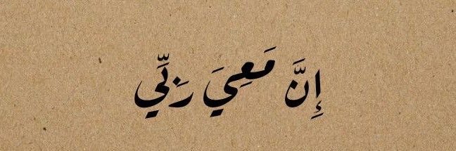 Ebtisam Almutairi banner