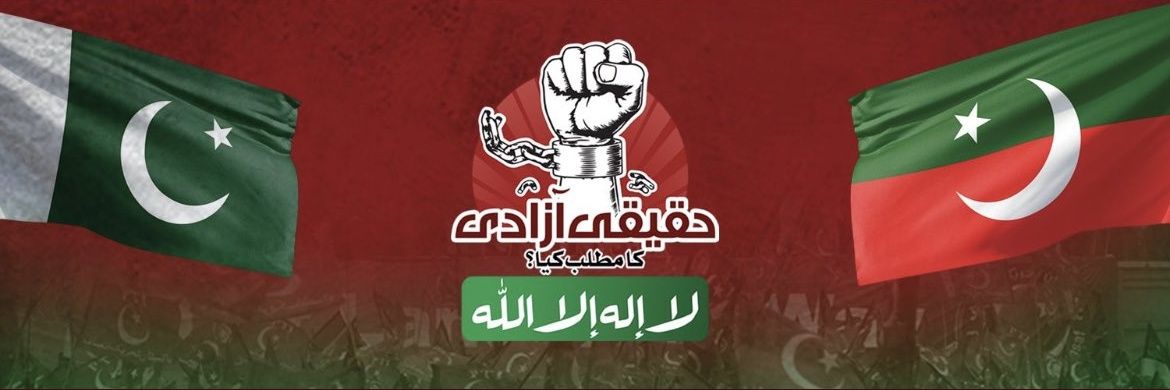meMuhammadWaqas's profile banner image