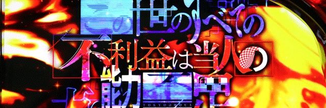 kusokasuFX's profile banner image