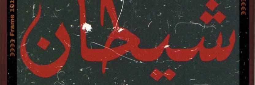 HAMZYYI's profile banner image