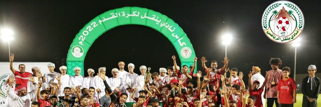 فريق  الشباب الرياضي banner