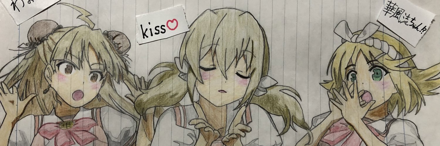 ゆゆYuki banner