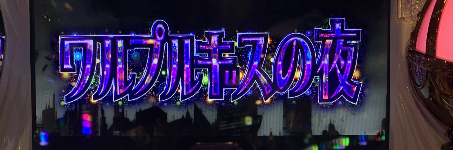 T0206S's profile banner image