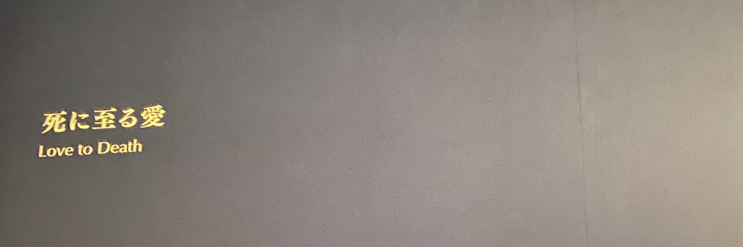 2148_aya's profile banner image