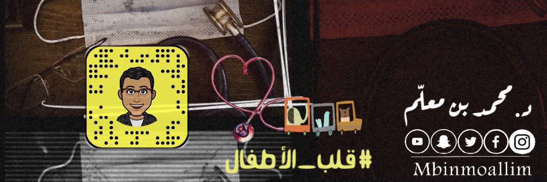 Bin-Moallim | محمد بن معلّم 🩺 banner