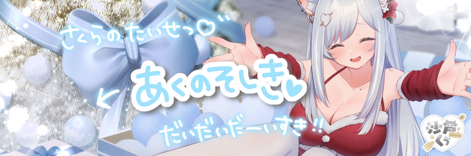 LittleBusters89's profile banner image