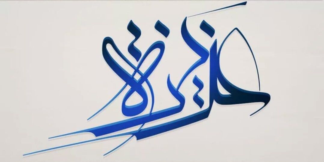 Aziza32's profile banner image