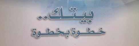 م/ عبدالرحمن الشمري banner