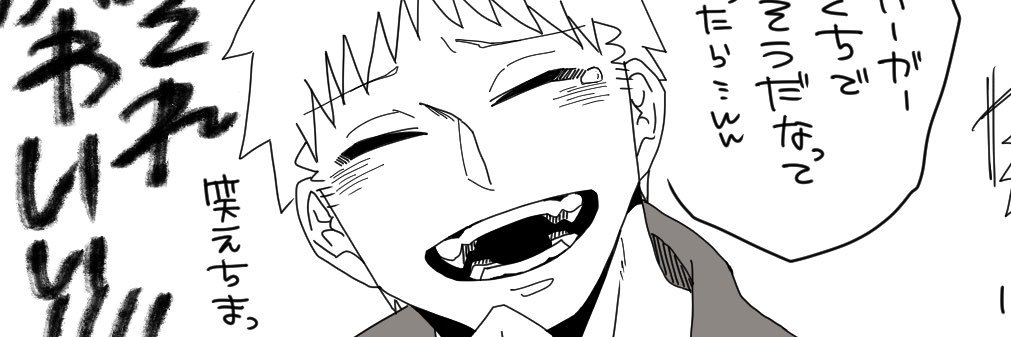 hachiban_56's profile banner image