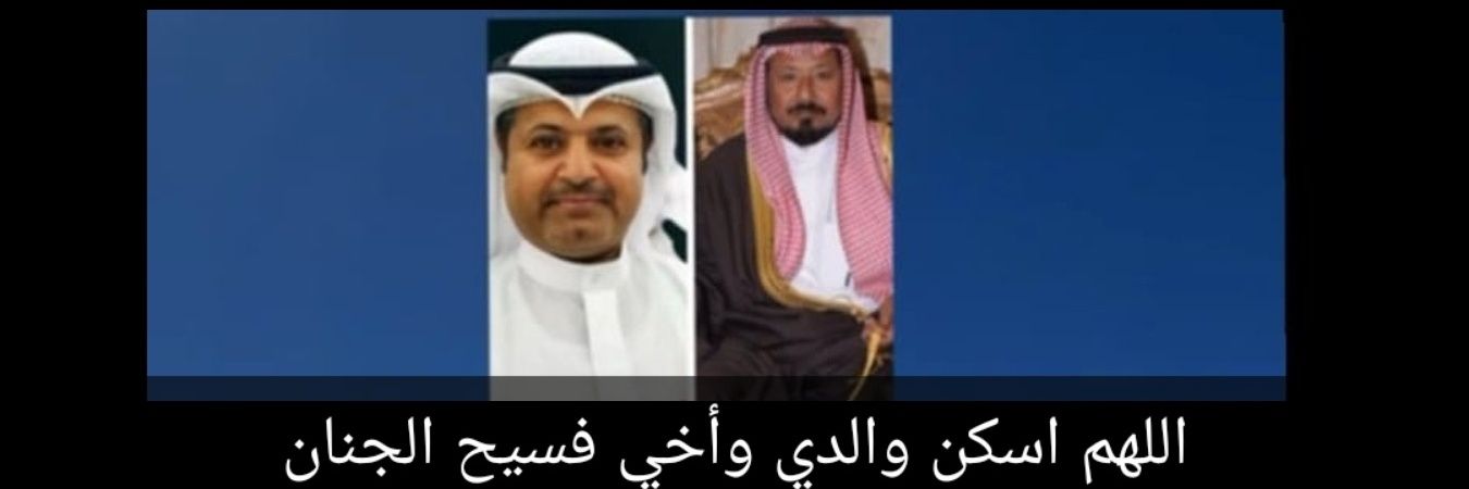 عبدالرحمن الشمري banner