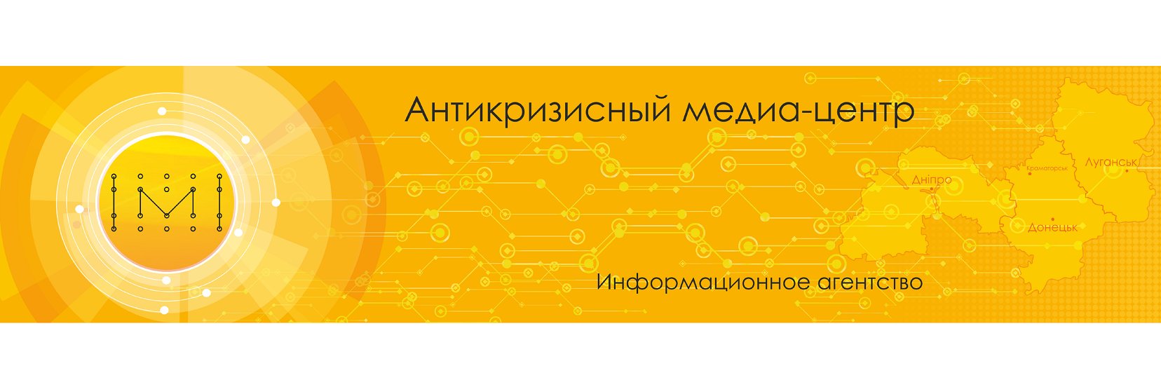 anticrisismedia's profile banner image