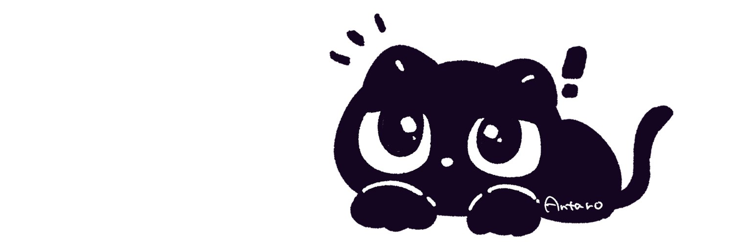 Antaro banner