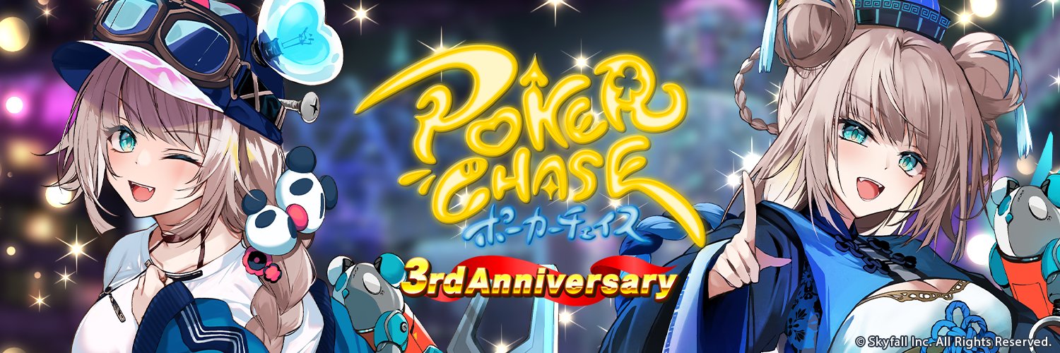 非公式ポカチェクラブマッチ集計 banner