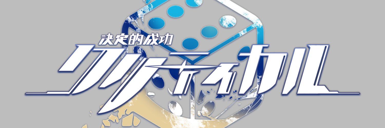 tmpst_C's profile banner image