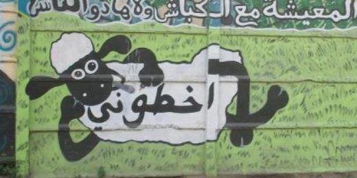 Mohamed Amine Smail banner