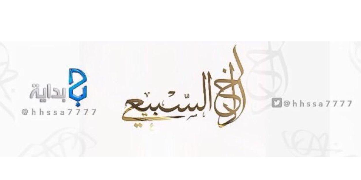 hhssa7777's profile banner image