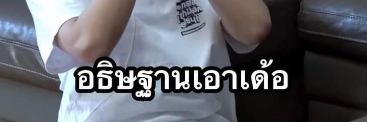 🌻เรียกชั้นว่าอะไร..OUM💜 banner