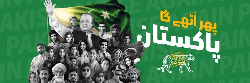 جیدار بُڈھا پٹواری ®©™ banner