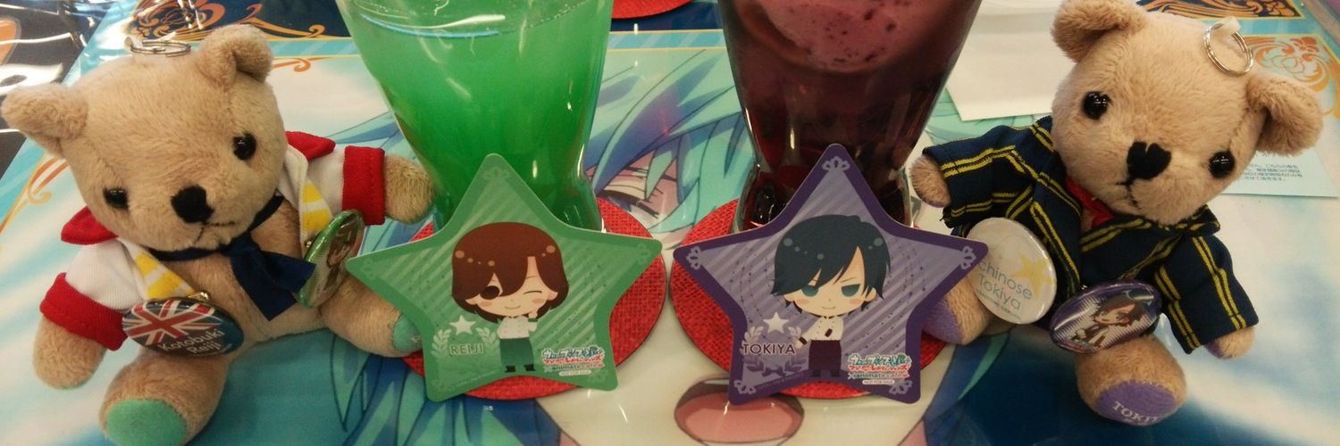 せいな banner