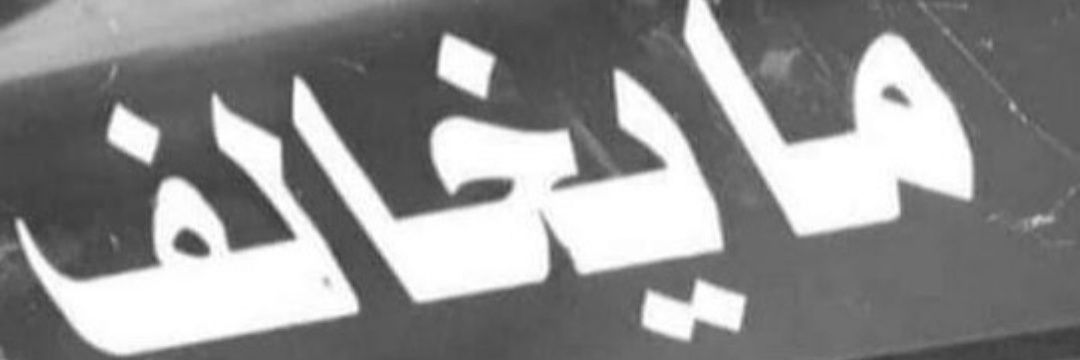 htn239htn's profile banner image