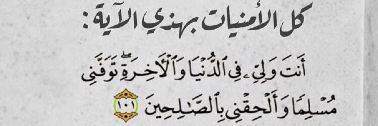 mariam_Alaamer's profile banner image