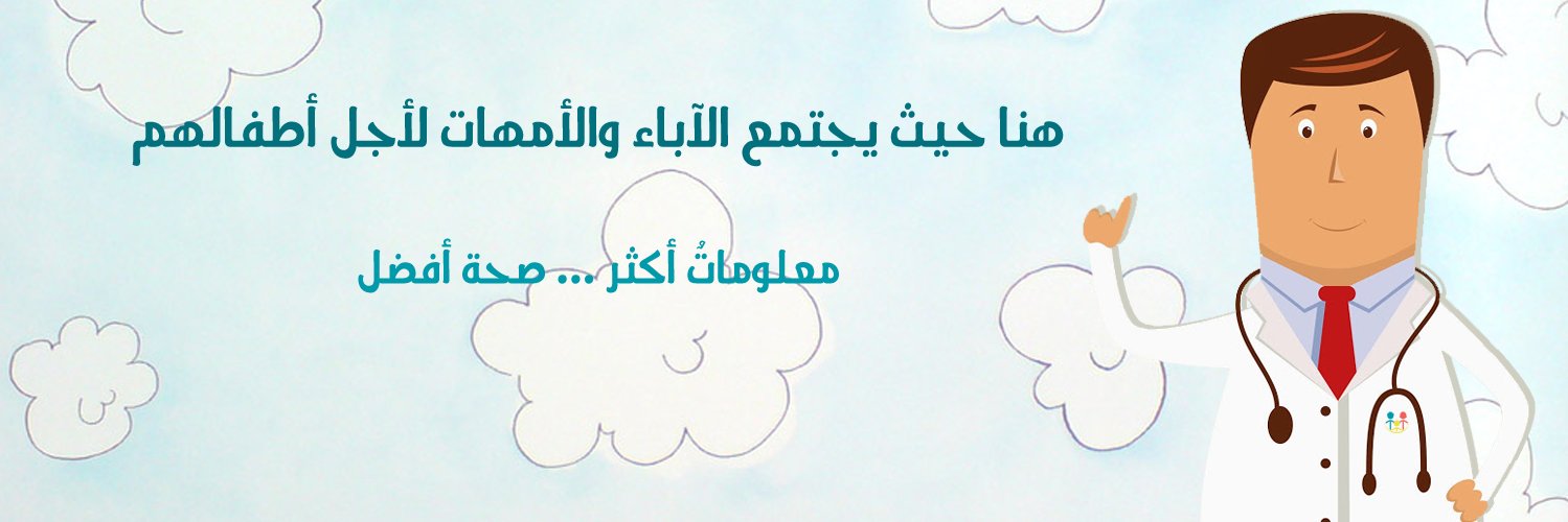 child_clinic's profile banner image