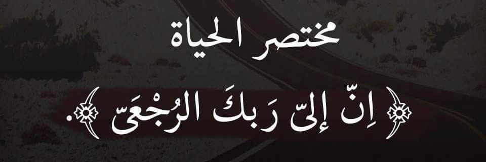 osama30ye's profile banner image