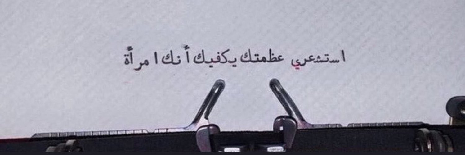ibushra09's profile banner image