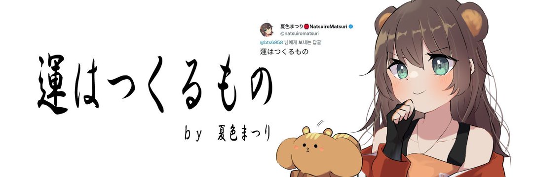bts6958's profile banner image