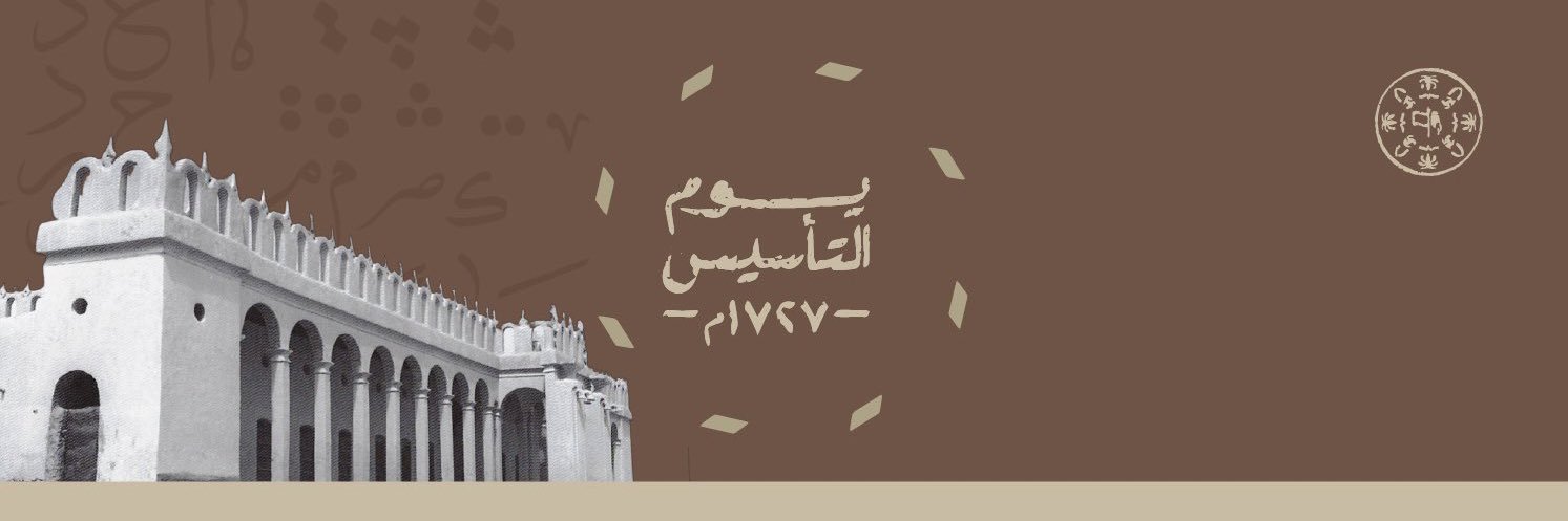 مــلــتــقــى الــمــبــارك banner