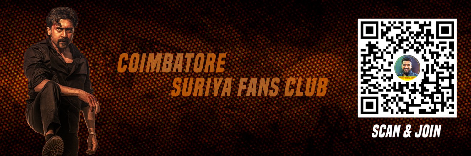 Coimbatore SFC™ 2.0's banner