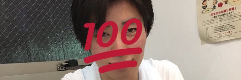 usodeeeeesu__'s profile banner image
