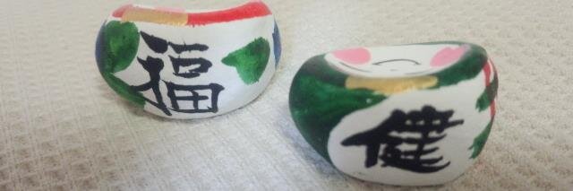 青山美智子's banner