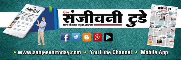 sanjeevnitoday Profile Banner