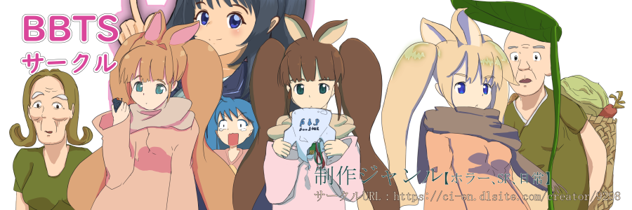bbta banner