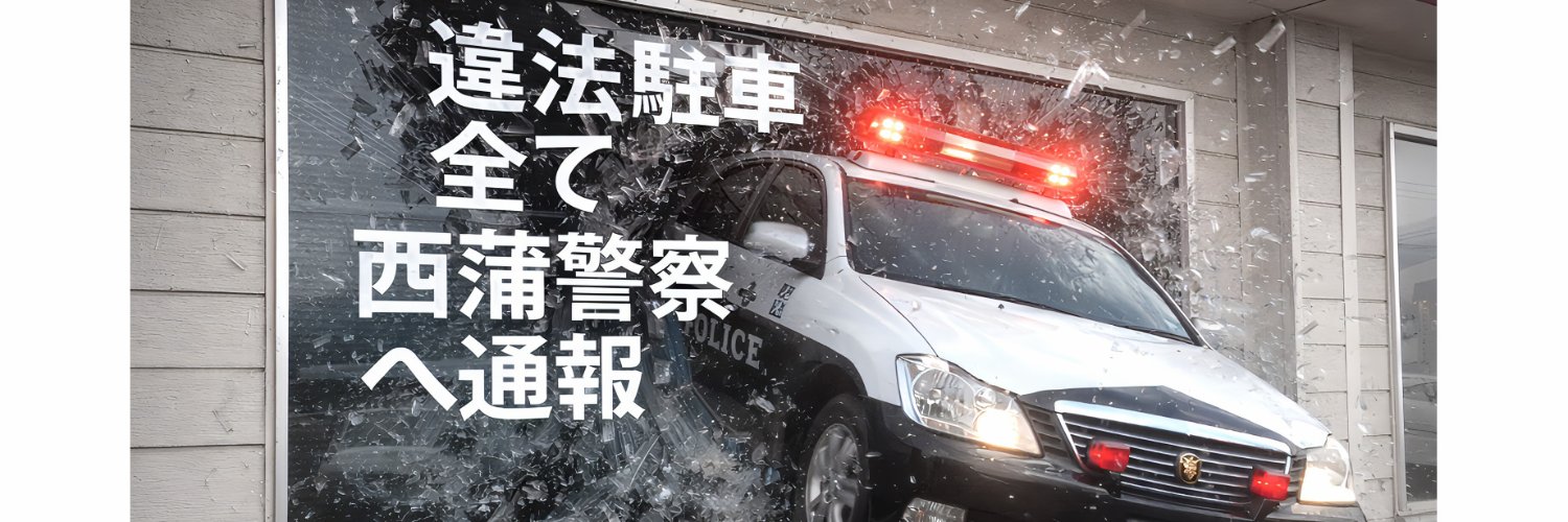 あゆめろJK❤️ banner
