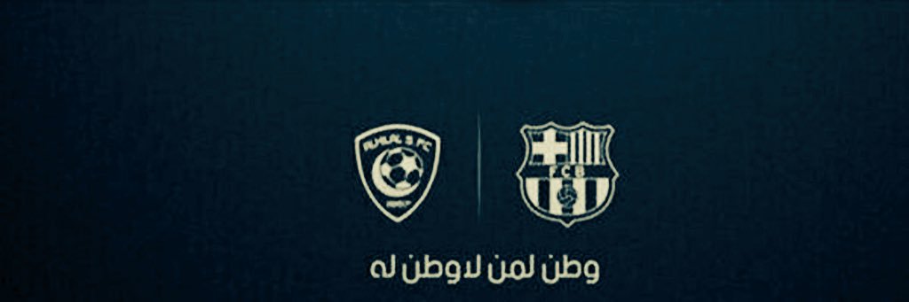 IbraFC20's profile banner image