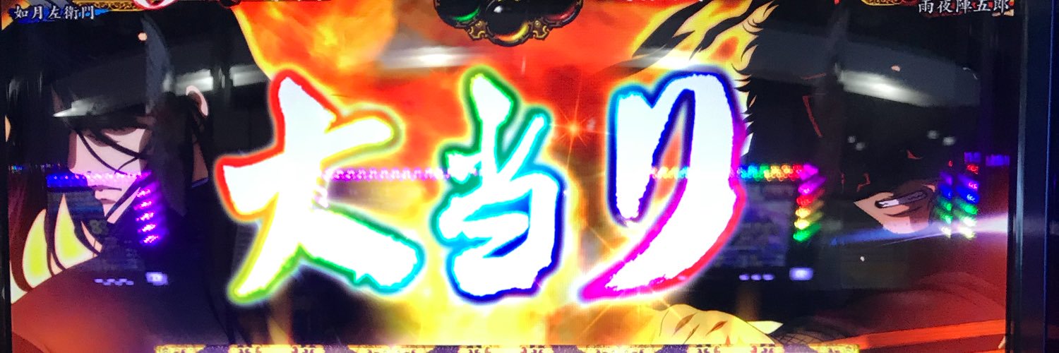 bakushubi's profile banner image