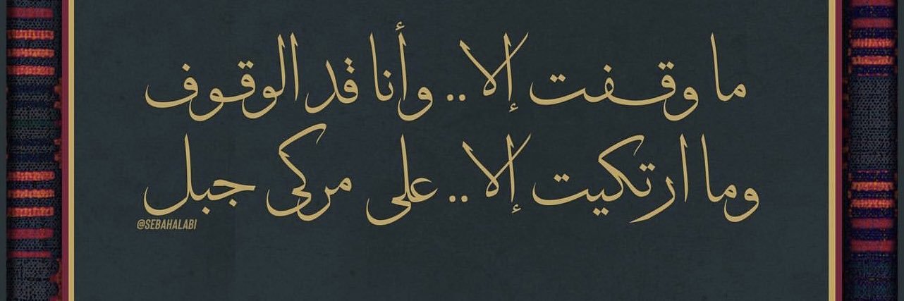 kmndos banner