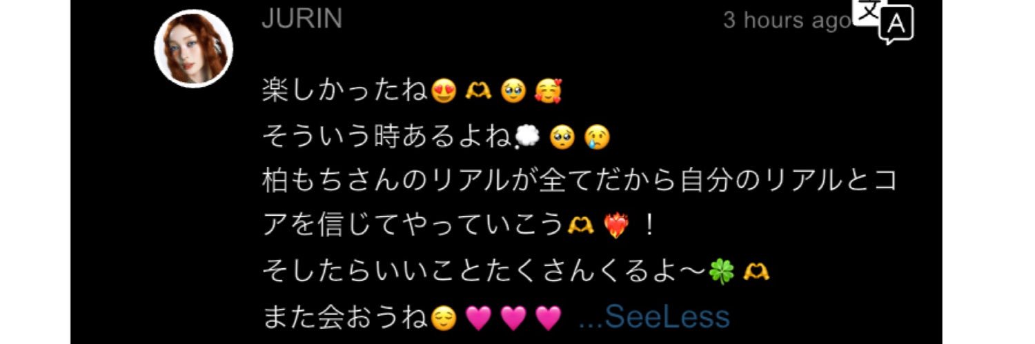 sei0124ta's profile banner image
