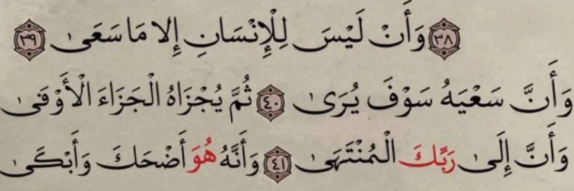 ⫷ فــهــد ⫸ banner